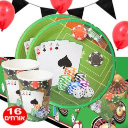 חבילת יום הולדת מסיבת קזינו 16 מוזמנים