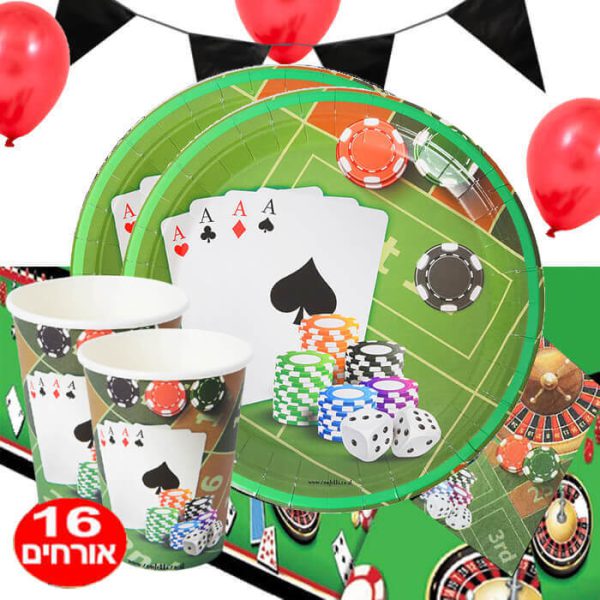 חבילת יום הולדת מסיבת קזינו 16 מוזמנים