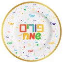 מגשים עגולים פורים שמח