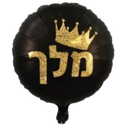 בלון הליום עגול - מלך שחור זהב