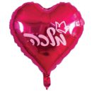 בלון הליום לב - מלכה אדום לבן
