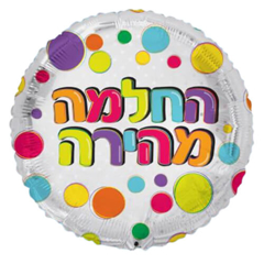 בלון הליום עגול - החלמה מהירה