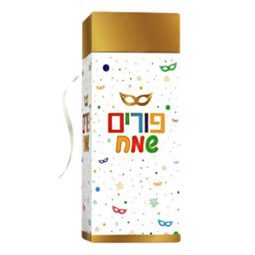 קופסת קרטון פורים שמח - 30 ס