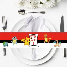 חבקי מפיות בעיצוב אישי - פוקימון