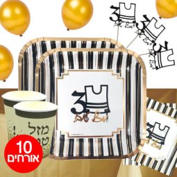 חבילת חלאקה 10 אורחים