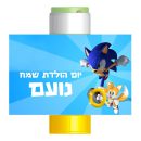 מדבקות לבועות סבון - סוניק 1