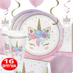 חבילת יום הולדת חד קרן פרחוני 16 מוזמנים