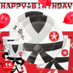 חבילת יום הולדת מסיבת קראטה 16 מוזמנים