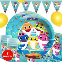 חבילת יום הולדת בייבי שארק 8 מוזמנים