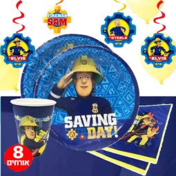 חבילת יום הולדת סמי הכבאי 8 מוזמנים