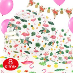 חבילת יום הולדת פלמינגו 8 מוזמנים