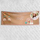 שלט בעיצוב אישי קשת בענן 1