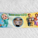 שלט בעיצוב אישי קוקו מלון 1