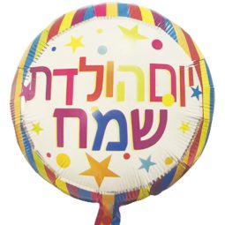 בלון הליום יום הולדת שמח צבעוני