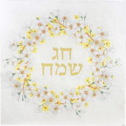 מפיות גדולות חג שמח פריחה