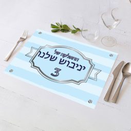 פלייסמנט בעיצוב אישי חלאקה 1