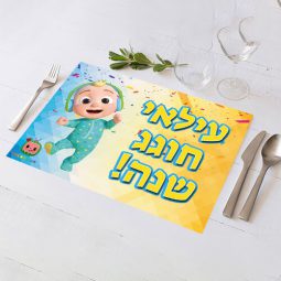 פלייסמנט בעיצוב אישי קוקו מלון 1