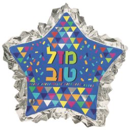 בלון הליום ענק מעוצב כוכב מזל טוב