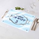 פלייסמנט בעיצוב אישי חלאקה 1