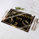 פלייסמנט בעיצוב אישי חלאקה 2