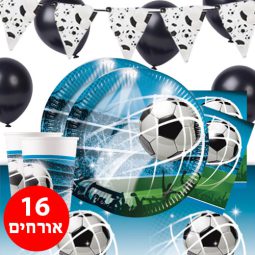 חבילת יום הולדת אוהדי כדורגל 16 מוזמנים