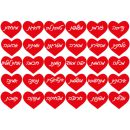 תמונה אכילה יום האהבה - אישה