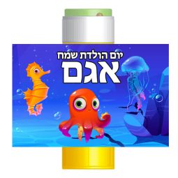 מדבקות לבועות סבון - מתחת למים 1