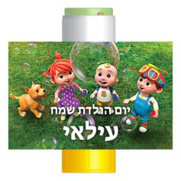 מדבקות לבועות סבון - קוקו מלון