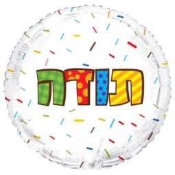 בלון הליום עגול - תודה