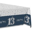 מפת שולחן בר מצווה כחול