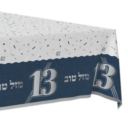 מפת שולחן בר מצווה כחול