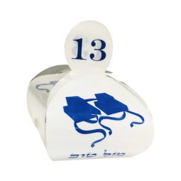 קופסאות בר מצווה - כחול