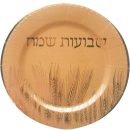 מגשים עגולים שבועות שמח