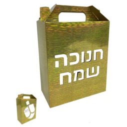קופסא זהב מטאלי חנוכה שמח - גדול