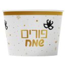 דלי פופקורן פורים שמח - זהב מטאלי