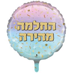 בלון הליום החלמה מהירה פסטל