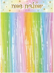 וילון פרנזים צבעוני