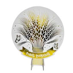 קישוט מרכז שולחן שיבולים זהב- שבועות