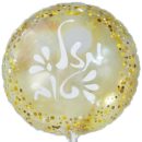 בלון הליום קונפטי זהב - מזל טוב