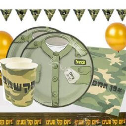 חבילת מסיבת גיוס