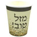 חבילת בר מצווה תפילין 10 אורחים