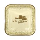 צלחות נייר קטנות בר מצווה תפילין