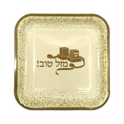 צלחות נייר קטנות בר מצווה תפילין