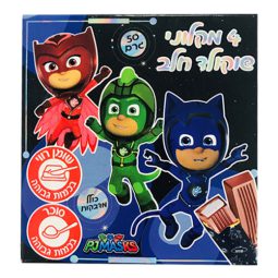 אצבעות שוקולד כוח פיג'יי 4 יח'