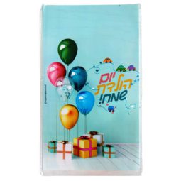 שקיות ניילון יומולדת טורקיז