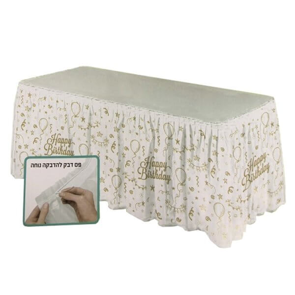 חצאית שולחן לבן זהב