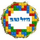 פיניאטה לגו