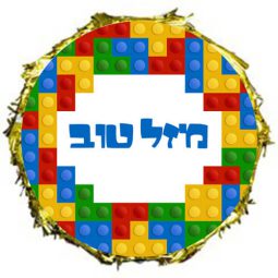 פיניאטה לגו