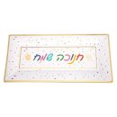 מגשים מלבנים חנוכה שמח