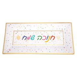 מגשים מלבנים חנוכה שמח